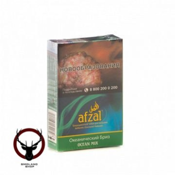 Afzal Ocean mix 40гр