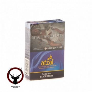Afzal Blackberry 40гр