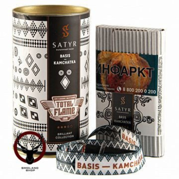 Табак для кальяна Satyr Basis kamchatka 100гр