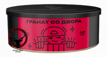 Табак для кальяна Северный Гранат со двора 100гр