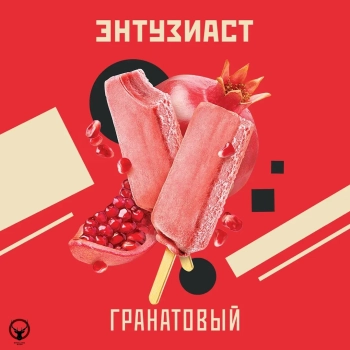Табак для кальяна "Энтузиаст" с ароматом гранатового мороженого (ГРАНАТОВЫЙ), 25 г