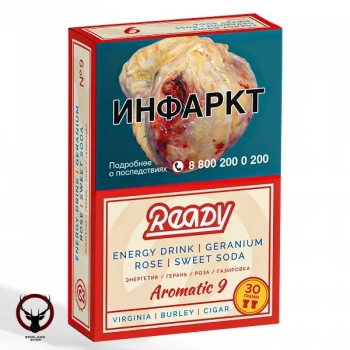 Табак для кальяна Ready 30гр №9 Energy drink Geranium rose Sweet soda