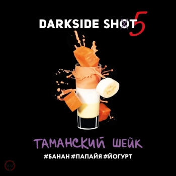 Darkside Shot Таманский, 30 г