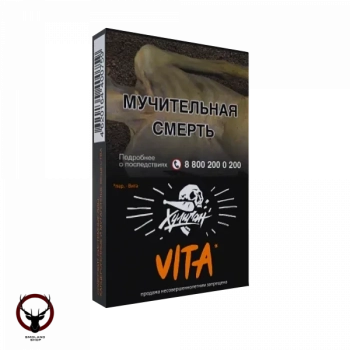 Хулиган VITA 25гр