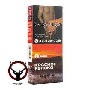 Табак для кальяна "Сарма" Красное Яблоко 40гр