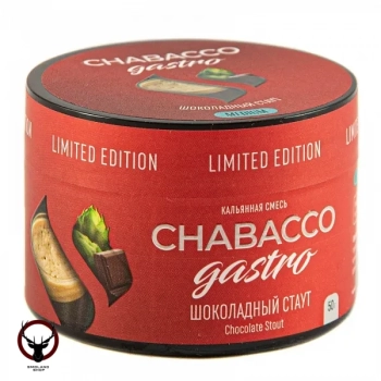 Chabacco Gastro LE MEDIUM Chocolate Stout 50гр