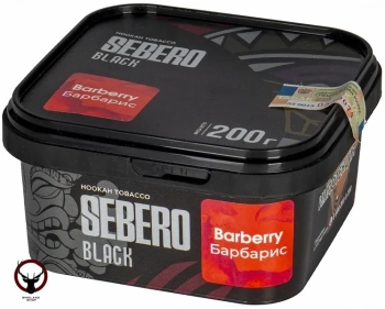 Sebero Black Barberry 200гр