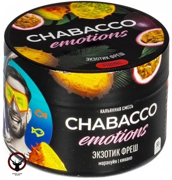 Табак для кальяна Chabacco Emotions STRONG Exotic fresh 50гр