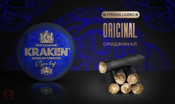 Табак Kraken - Strong Ligero Ориджинал 100 гр.