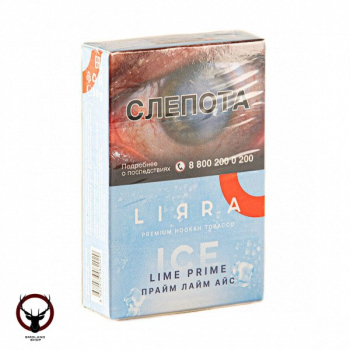 Lirra Ice Lime prime 50гр