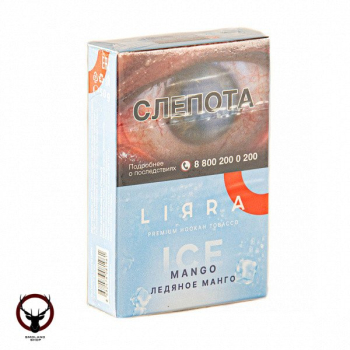 Lirra Ice Mango 50гр