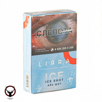Lirra Ice Shot 50гр
