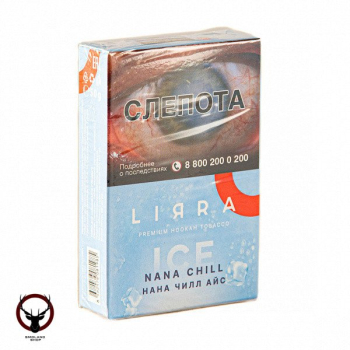 Lirra Ice Nana chill 50гр