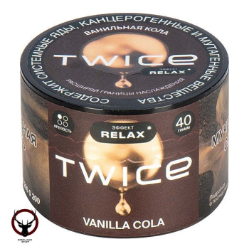 Табак для кальяна TWICE Ванильная кола 40гр