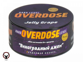 Overdose Jelly Grape 25гр