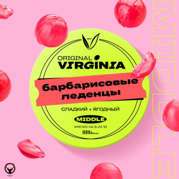 Original Virginia Middle Барбарисовые леденцы 100гр
