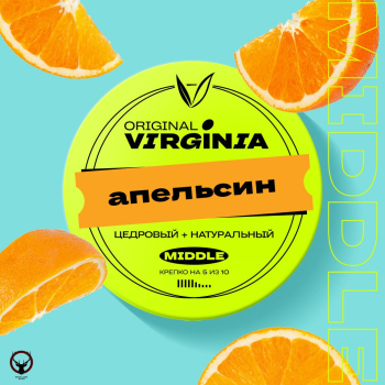Original Virginia Middle Апельсин 100гр