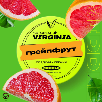 Original Virginia Middle Грейпфрут 25гр