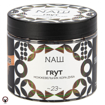 NАШ Грут 200гр
