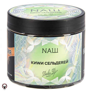 NАШ Киви сельдерей 200гр