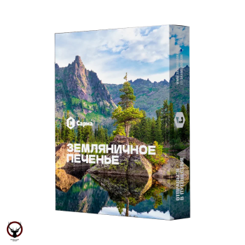 Табак для кальяна "Сарма" Земляничое печенье 25гр