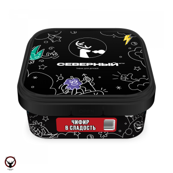 Северный Чифир в сладость 200гр