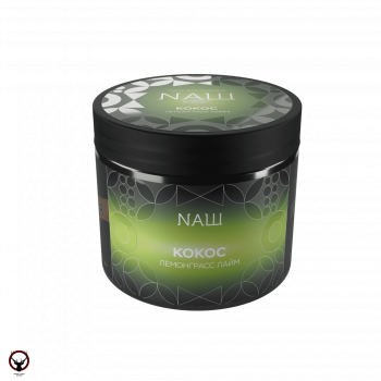 NАШ HARD Кокос 200гр