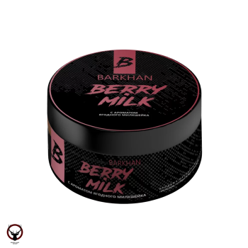 Табак для кальяна Barkhan BERRY MILK Ягодный йогурт1 100 гр.