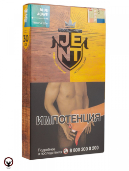 Табак для кальяна JENT Blue Agave (Текила Бум) 30гр