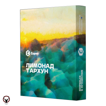 Табак для кальяна "Сарма" Лимонад Тархун 25гр