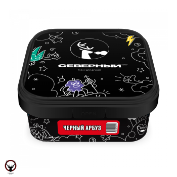 Северный Чёрный арбуз 200гр