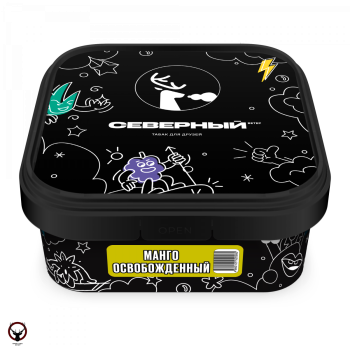 Северный Манго освобождённый 200гр