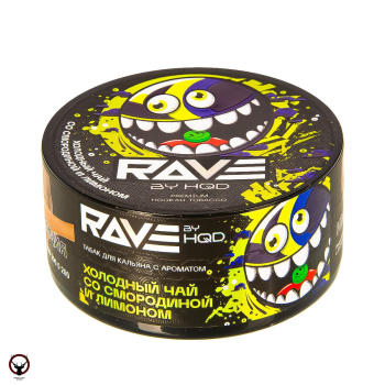 Табак для кальяна Rave by HQD Холодный чай со смородиной и лимоном 25гр