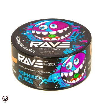 Табак для кальяна Rave by HQD Черника и лед 25гр