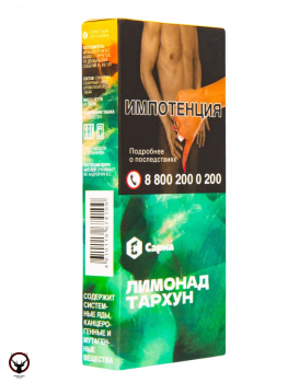Табак для кальяна "Сарма" Лимонад Тархун 40гр