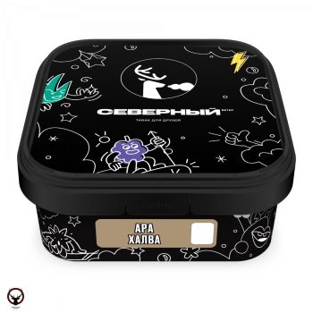 Табак для кальяна Северный Ара халва 200гр