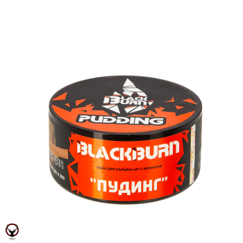 Burn BLACK Pudding 25гр