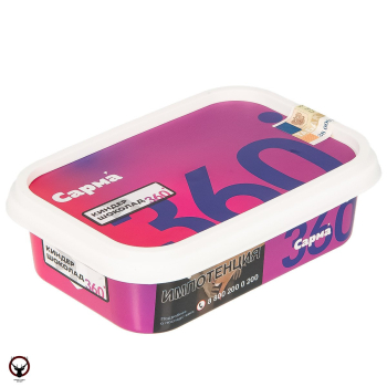 Табак для кальяна "САРМА 360" Лёгкая Киндер Шоколад 120гр