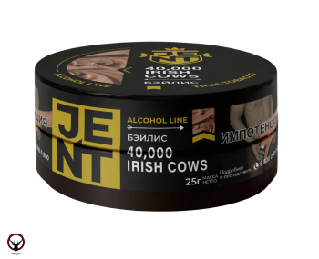 Табак для кальяна JENT 40,000 Irish Cows (Бейлис) 25гр