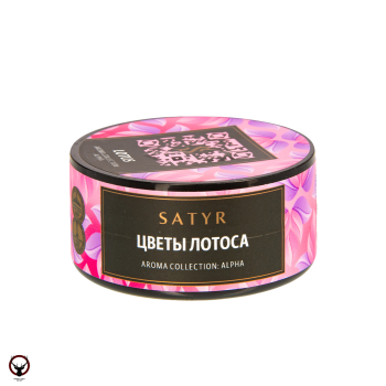 Satyr Lotus 25 гр