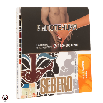 Табак для кальяна Sebero Halloween 40гр