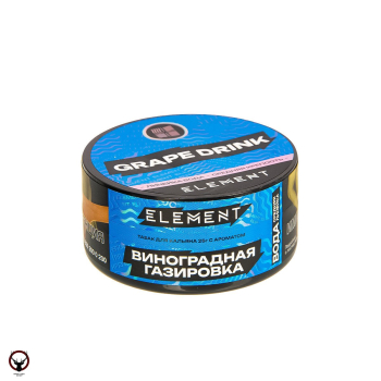 Element ВОДА Grape Drink NEW 25гр