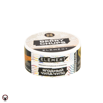 Табак для кальяна Element ВОЗДУХ Berry Chups NEW 25гр