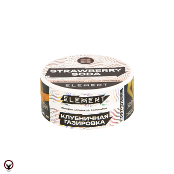 Element ВОЗДУХ Strawberry Soda NEW 25гр МРК
