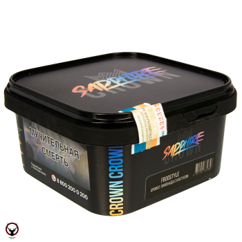 SAPPHIRE CROWN Froostyle 200гр