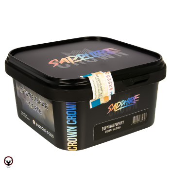 SAPPHIRE CROWN Eden raspberry 200гр МРК