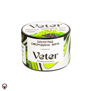 Смесь для кальяна VETER Виноград смородина мята 50 гр