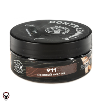 Табак Contrabanda 911 (Маковый пончик) 100 гр.