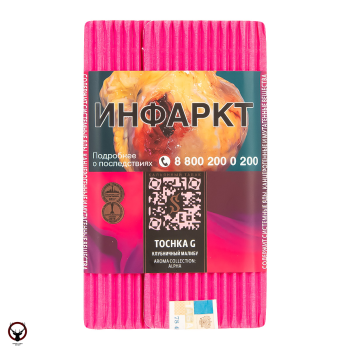 Satyr Tochka G 100гр