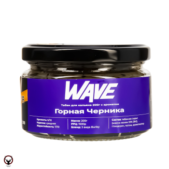 Табак для кальяна WAVE Горная черника 200гр